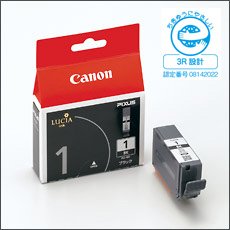 【クリックで詳細表示】キヤノン PGI-1BK