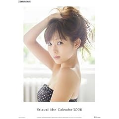 ���{�Ȃ� 2008�N�J�����_�[