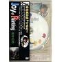 �{�u�E���X�g�W���C�E�I�u�E�y�C���e�B���O�h�u���J�̑�v [DVD]