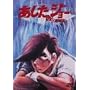 �������̃W���[ ����� [DVD]