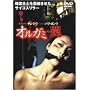 �I���K�~ ~�~ [DVD]