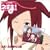 ���@�搶�l�M��! �����Ǌw��������2-A �u3���F������4�l�g�v