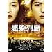 ������ �X�^���_�[�h�E�G�f�B�V���� [DVD]