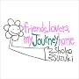friends,lovers,my journey home-��؏ˎq�x�X�g-