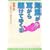 �C�n��������삯�Ă䂭�q2�r (�V���كE�B���O�X����)
