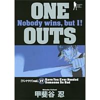 ONE OUTS 17 (�����O�W�����v�R�~�b�N�X)