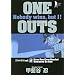 ONE OUTS 17 (�����O�W�����v�R�~�b�N�X)