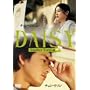 �f�C�W�[ �A�i�U�[�o�[�W���� [DVD]