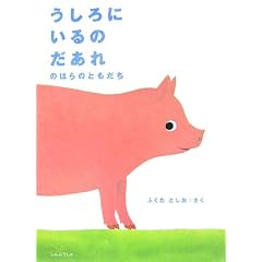 ������ɂ���̂�����\�̂͂�̂Ƃ������~�jBOOK (�~�jBOOK)