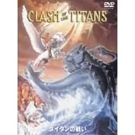�^�C�^���̐킢 ���ʔ� [DVD]