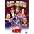 ������u���b�N�X�̑�E�� [DVD]
