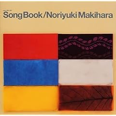 ꠌ��h�V Song Book "since 1997~2001"