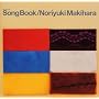 ꠌ��h�V Song Book "since 1997~2001"