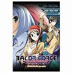 BALDR FORCE Standard Edition ����Ł@�S�N��Ώ�