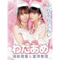 �킽���� [DVD]