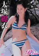 大塚麗衣 Kiss [DVD]