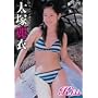 ��˗�� Kiss [DVD]