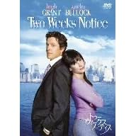 �g�D�[�E�E�B�[�N�X�E�m�[�e�B�X ���ʔ� [DVD]