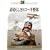 �f���炵���q�R�[�L��Y [DVD]