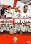 2006FIFA ���[���h�J�b�v�h�C�c �I�t�B�V�������C�Z���XDVD �u�C���O�����h��\ �킢�̋O�Ձv