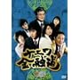 �i�j�����Z�� 6 [DVD]