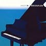 JAZZ�Œ����K�c���S��i�W