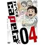 �J�y�^ vol.04 [DVD]
