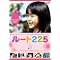 �悩�����M��