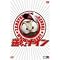 �ق肫���c�u�c�R���N�V����