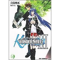 Wonder three�\�J�m���A�i�U�[�X�g�[���[ (3) (CR comics DX)