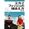 �ꉭ�~�v���W�F�N�g