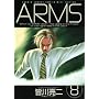 ARMS 8 (���N�T���f�[�R�~�b�N�X���C�h��)