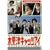�؍X�ÃL���b�c�A�C ��3�� [DVD]