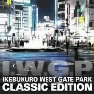 �r�܃E�G�X�g�Q�[�g�p�[�N Classic Edition