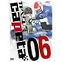 �J�y�^ vol.06 [DVD]