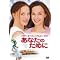 ���Ǝd���Ɍ������n�b�s�[���C�tDVD 25�^�C�g��