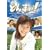�ǂ�܂�! Don�ft Mind DVD-BOX