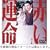 �Ԃ��^�� DVD BOX