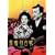 ����̍��� [DVD]