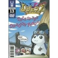 LEGENDZ TALE OF THE DRAGON KINGS 13 [DVD]