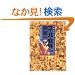 �X�[�p�[������\���`�̃`�[�����[�N�O�\�N�̕��݁q��1���r (B media books special)