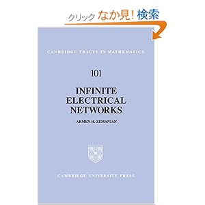【クリックでお店のこの商品のページへ】Infinite Electrical Networks (Cambridge Tracts in Mathematics): Armen H. Zemanian: 洋書