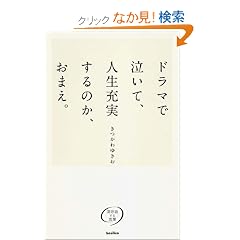 �h���}�ŋ����āA�l���[������̂��A���܂��B