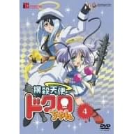 �o�E�V�g�h�N������� 4(������萶�Y) [DVD]
