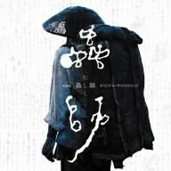 ���ʉf��u峎t�v�I���W�i���E�T�E���h�g���b�N
