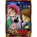 �Q�Q�Q�̋S���Y ���� 12 [DVD]