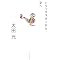 �g���c���h�̖{