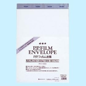 【クリックで詳細表示】オキナ PPフィルム封筒 長3 ブルー FEN3BU