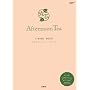 Afternoon Tea LIVING BOOK (�}�K�Ѓ��b�N)