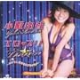 �G���v����TRANCE~�䂩���񖂖@���������Ⴄ��~